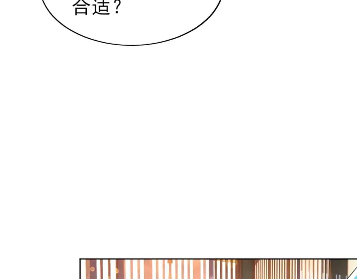 漫画《再不死我就真无敌了》第8话 秀你一脸！第31张图