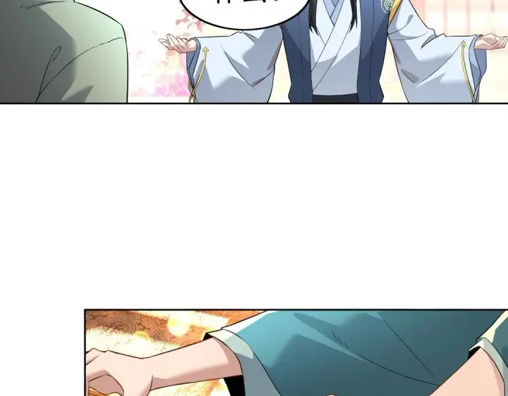 漫画《再不死我就真无敌了》第8话 秀你一脸！第56张图