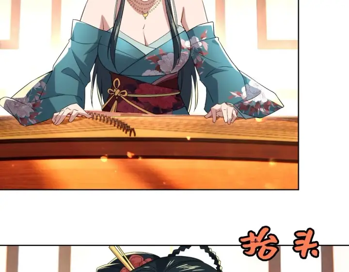 漫画《再不死我就真无敌了》第8话 秀你一脸！第63张图