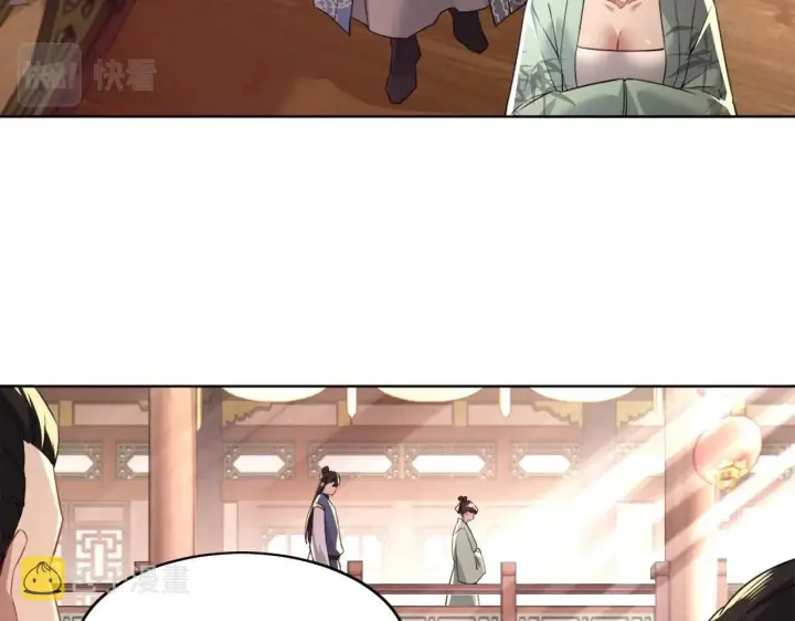 漫画《再不死我就真无敌了》第8话 秀你一脸！第7张图
