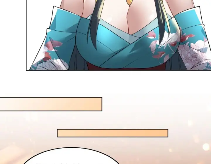 漫画《再不死我就真无敌了》第8话 秀你一脸！第78张图
