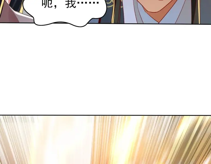 漫画《再不死我就真无敌了》第9话 我不是那么容易诱惑的！第100张图