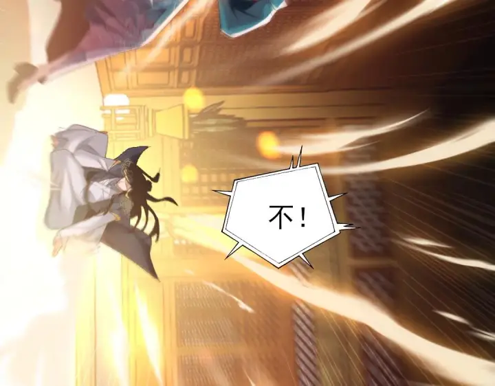 漫画《再不死我就真无敌了》第9话 我不是那么容易诱惑的！第102张图