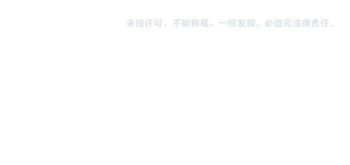 漫画《再不死我就真无敌了》第9话 我不是那么容易诱惑的！第105张图