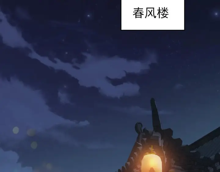 漫画《再不死我就真无敌了》第9话 我不是那么容易诱惑的！第31张图