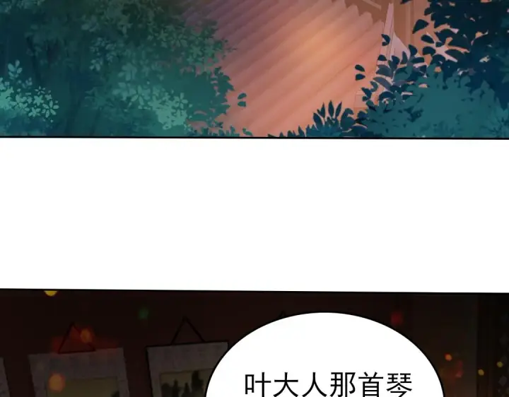 漫画《再不死我就真无敌了》第9话 我不是那么容易诱惑的！第33张图