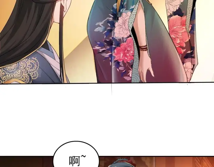 漫画《再不死我就真无敌了》第9话 我不是那么容易诱惑的！第43张图