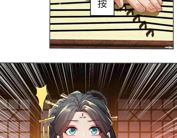 漫画《再不死我就真无敌了》第9话 我不是那么容易诱惑的！第8张图