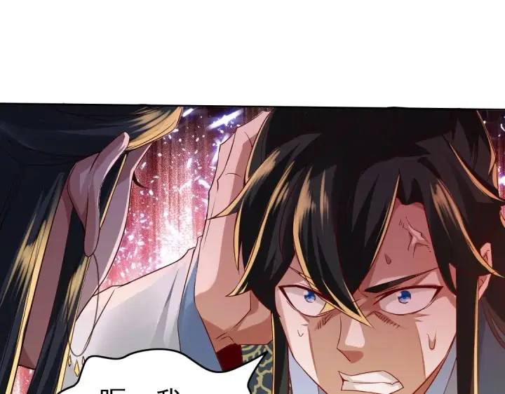 漫画《再不死我就真无敌了》第9话 我不是那么容易诱惑的！第99张图