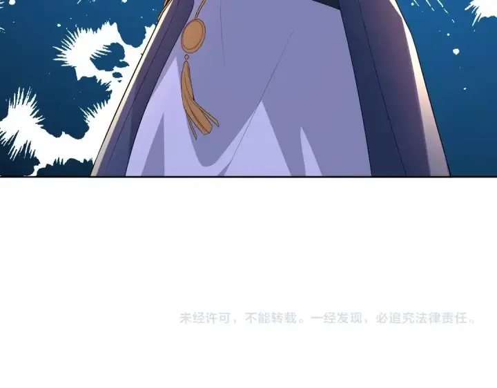 漫画《再不死我就真无敌了》第10话 求你们做个人吧！第107张图