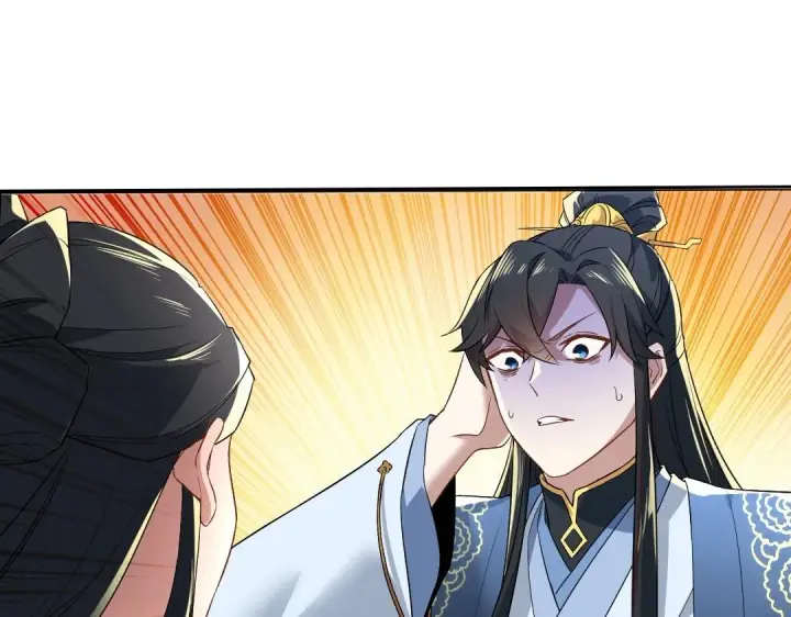 漫画《再不死我就真无敌了》第10话 求你们做个人吧！第18张图