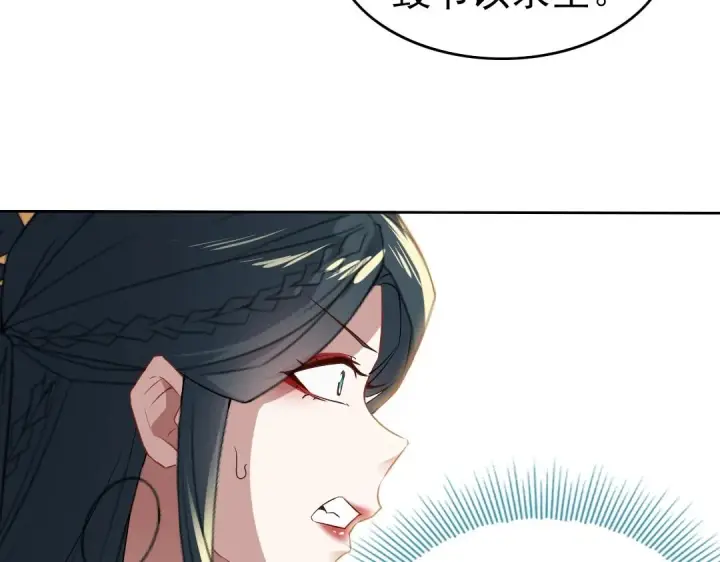 漫画《再不死我就真无敌了》第10话 求你们做个人吧！第30张图