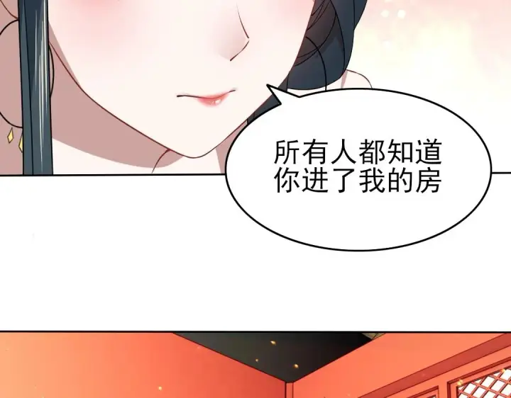 漫画《再不死我就真无敌了》第10话 求你们做个人吧！第42张图