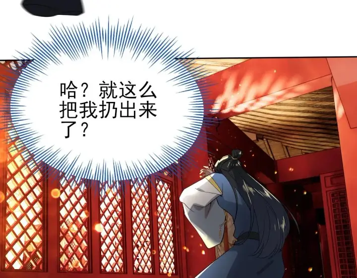 漫画《再不死我就真无敌了》第10话 求你们做个人吧！第48张图