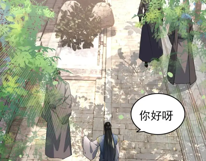 漫画《再不死我就真无敌了》第10话 求你们做个人吧！第58张图