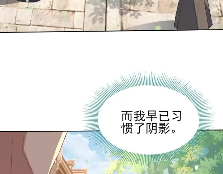 漫画《再不死我就真无敌了》第10话 求你们做个人吧！第60张图