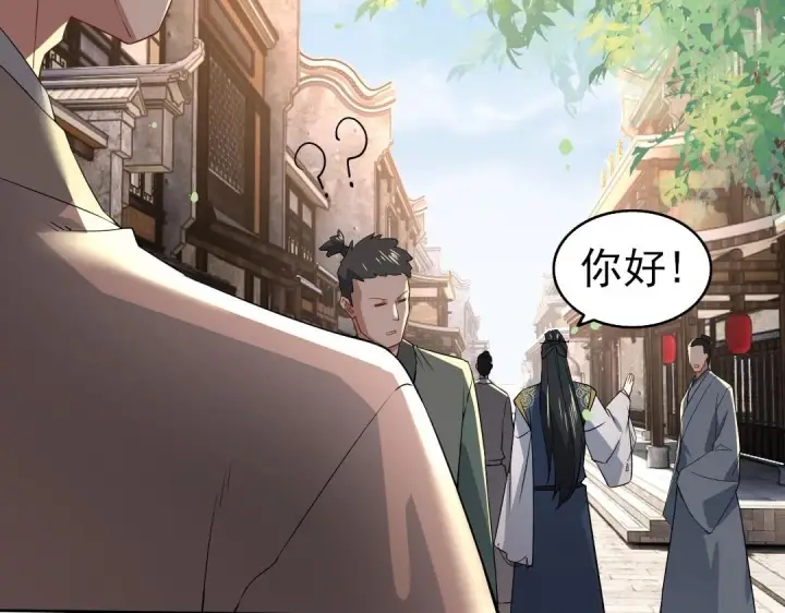 漫画《再不死我就真无敌了》第10话 求你们做个人吧！第61张图