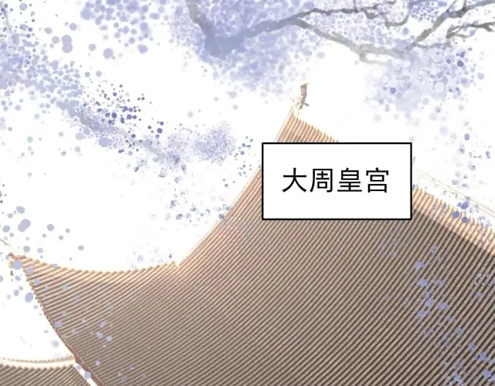 漫画《再不死我就真无敌了》第10话 求你们做个人吧！第66张图