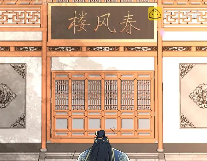 漫画《再不死我就真无敌了》第10话 求你们做个人吧！第92张图