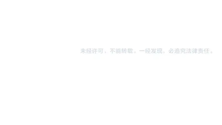 漫画《再不死我就真无敌了》第11话 监察院第105张图