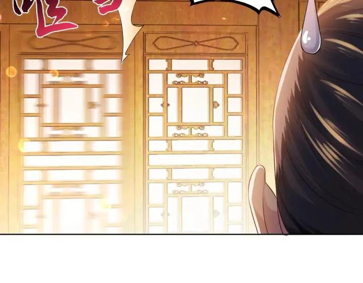 漫画《再不死我就真无敌了》第11话 监察院第12张图