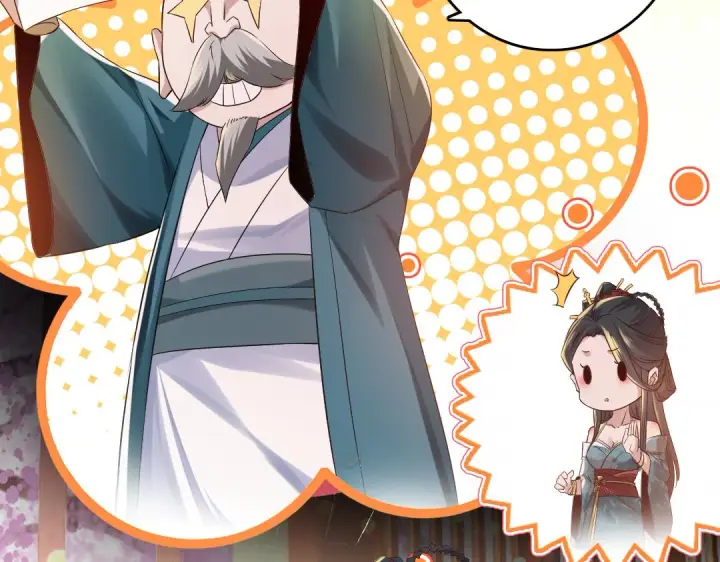 漫画《再不死我就真无敌了》第11话 监察院第22张图