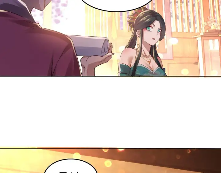 漫画《再不死我就真无敌了》第11话 监察院第30张图