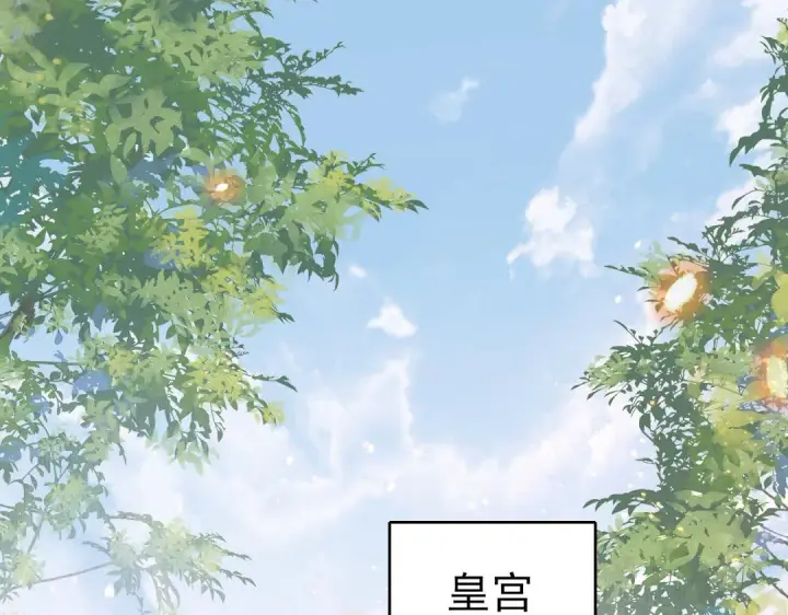 漫画《再不死我就真无敌了》第11话 监察院第35张图