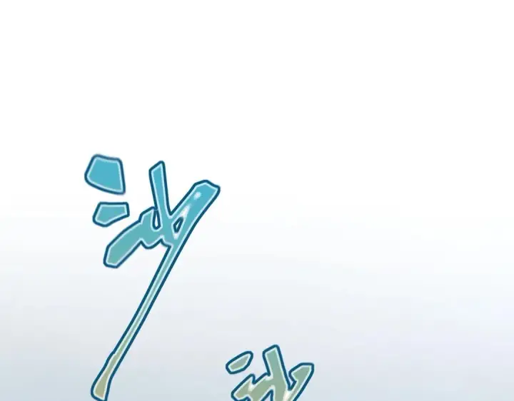 漫画《再不死我就真无敌了》第11话 监察院第96张图