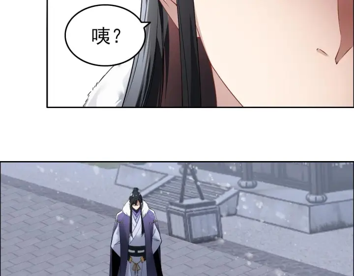 漫画《再不死我就真无敌了》第12话 萱萱第18张图