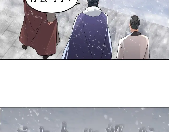 漫画《再不死我就真无敌了》第12话 萱萱第36张图