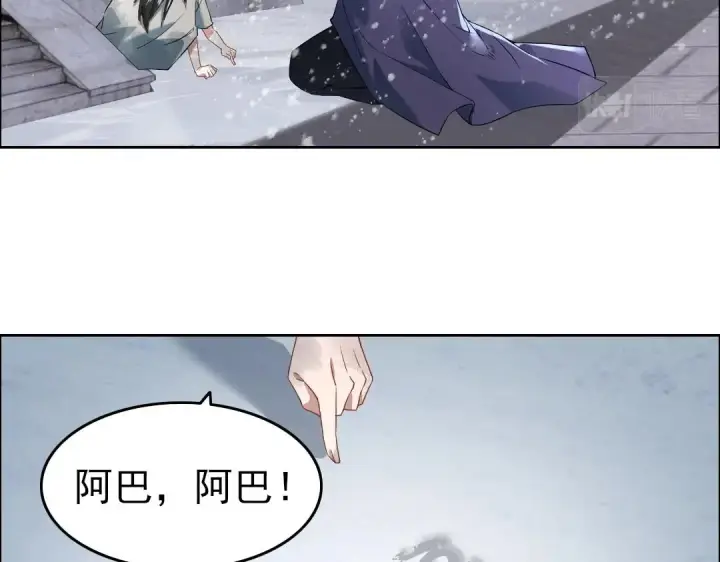 漫画《再不死我就真无敌了》第12话 萱萱第40张图