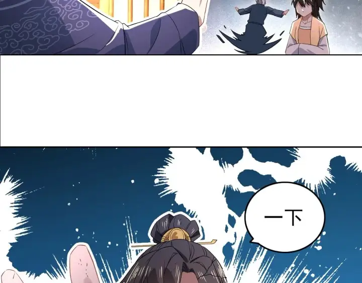 漫画《再不死我就真无敌了》第12话 萱萱第63张图