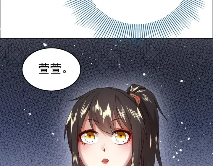 漫画《再不死我就真无敌了》第12话 萱萱第65张图