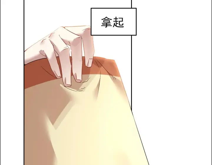 漫画《再不死我就真无敌了》第12话 萱萱第77张图