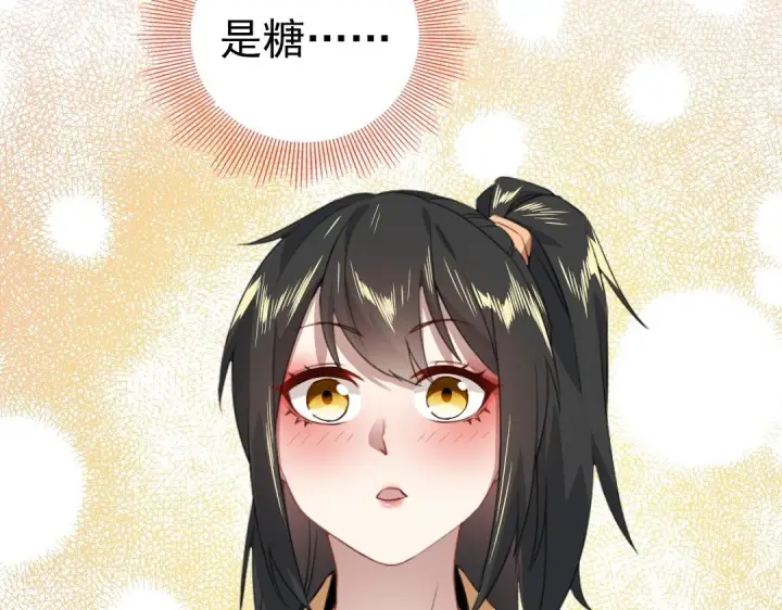 漫画《再不死我就真无敌了》第13话 真甜！~第100张图