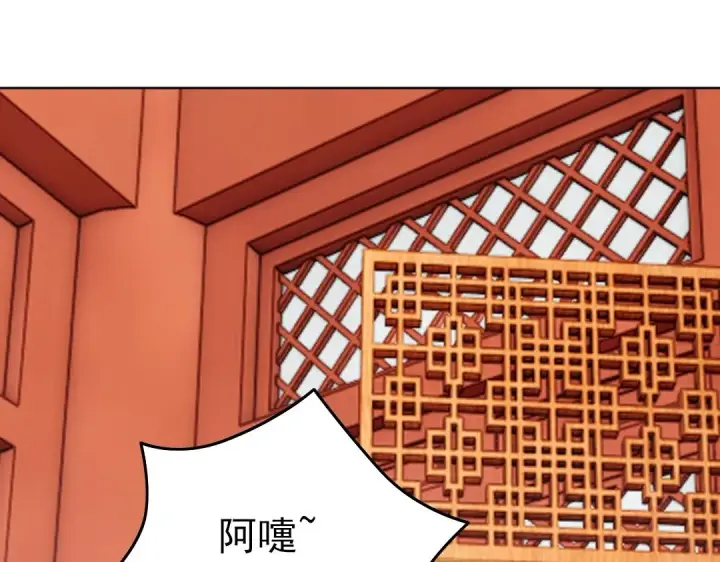 漫画《再不死我就真无敌了》第13话 真甜！~第43张图