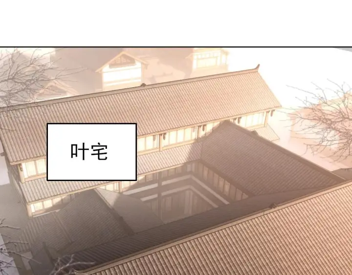 漫画《再不死我就真无敌了》第13话 真甜！~第5张图