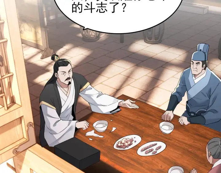 漫画《再不死我就真无敌了》第13话 真甜！~第64张图
