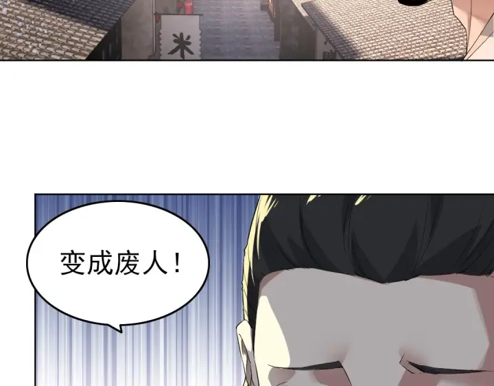 漫画《再不死我就真无敌了》第13话 真甜！~第70张图
