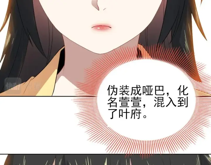 漫画《再不死我就真无敌了》第13话 真甜！~第88张图