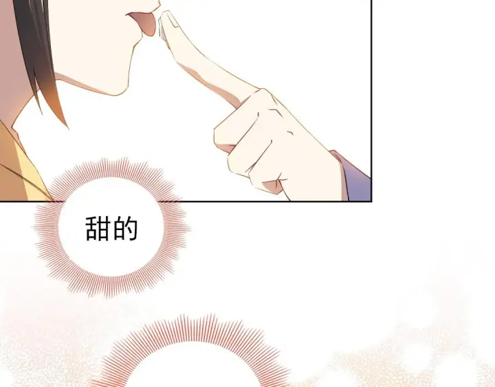 漫画《再不死我就真无敌了》第13话 真甜！~第99张图