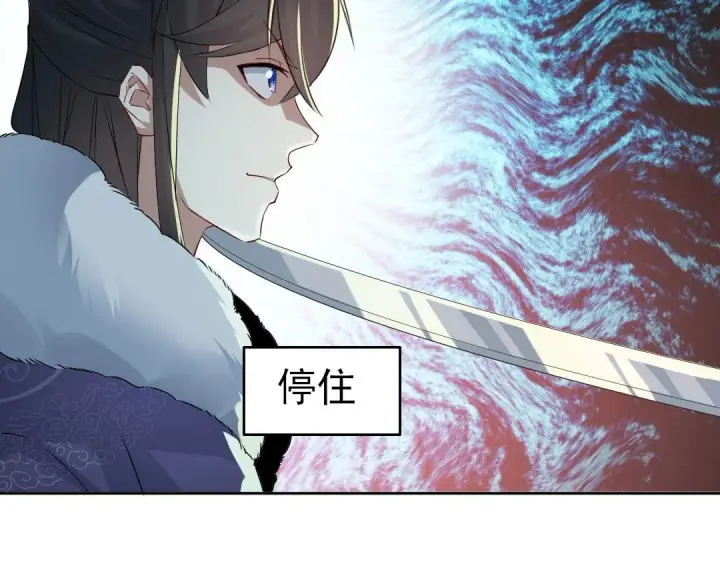 漫画《再不死我就真无敌了》第14话 告状第101张图