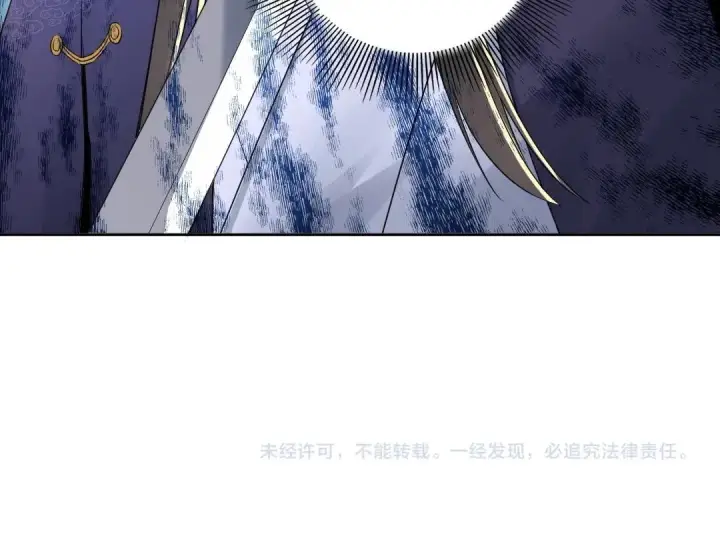漫画《再不死我就真无敌了》第14话 告状第113张图