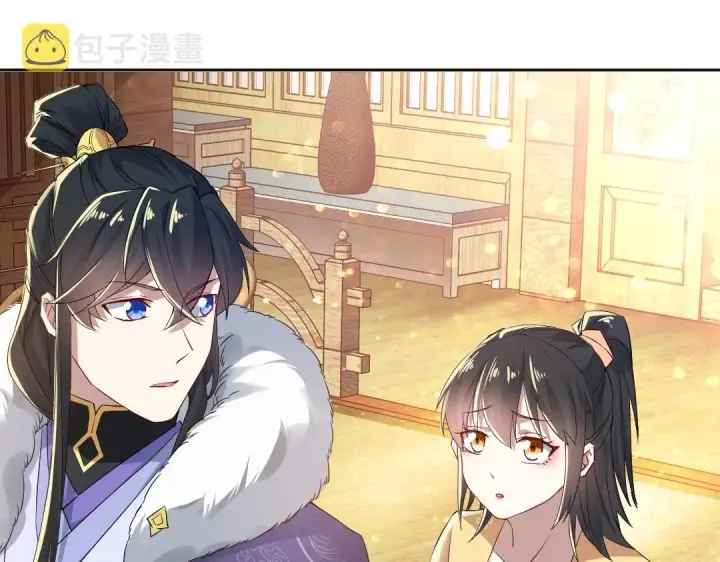 漫画《再不死我就真无敌了》第14话 告状第23张图