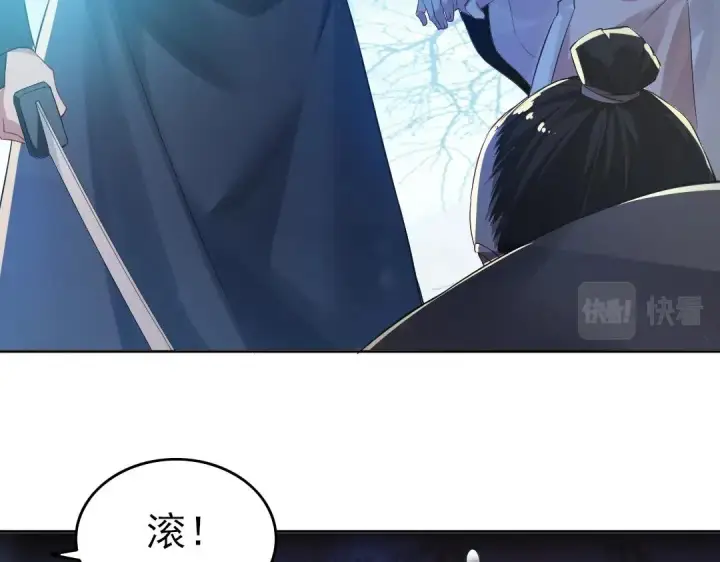 漫画《再不死我就真无敌了》第14话 告状第76张图