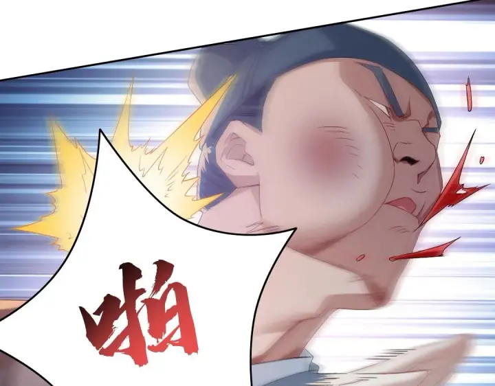漫画《再不死我就真无敌了》第14话 告状第90张图