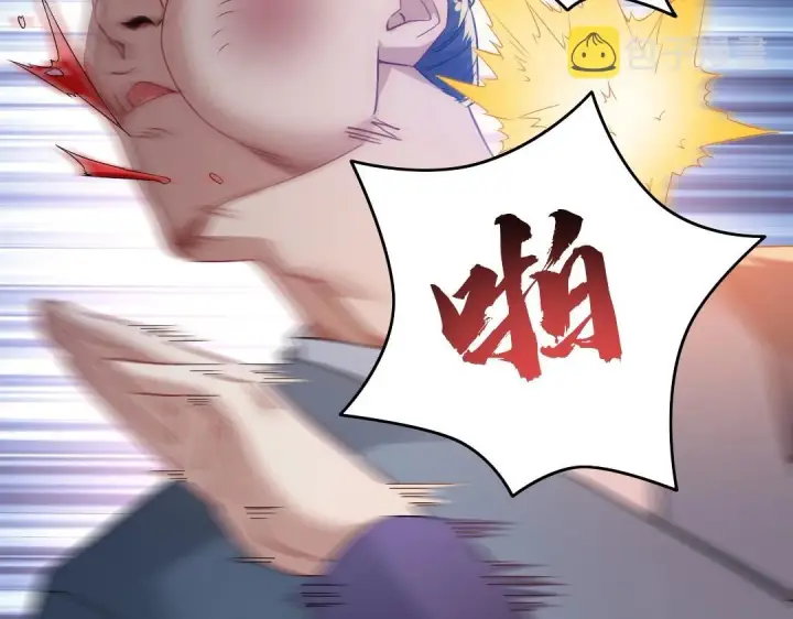 漫画《再不死我就真无敌了》第14话 告状第94张图