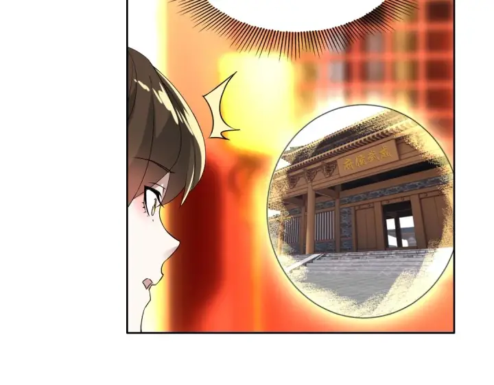 漫画《再不死我就真无敌了》第15话 出发！威武侯府！第107张图