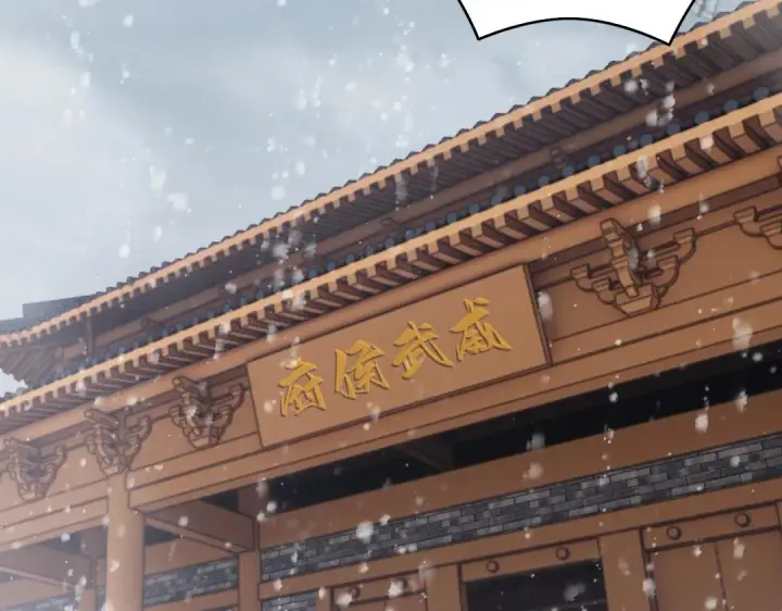 漫画《再不死我就真无敌了》第15话 出发！威武侯府！第109张图
